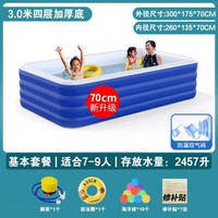 迪翔恐龍充氣游泳池兒童超大號小孩家庭洗澡盆成人寶寶嬰兒家用海