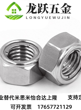 光泽镀锌U型外六角钢片锁紧螺母 UNUTZ4 5 6 8 10 12 14 16 18 20
