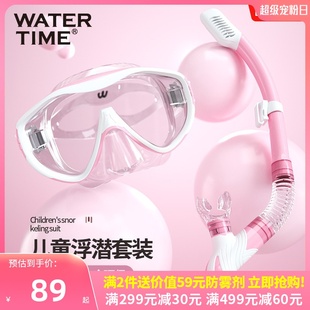 潜水镜可呼吸儿童带m鼻子泳镜防水防雾高清护鼻一体大框防呛水眼