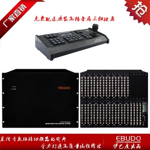 AV模拟监控矩阵切换器256进32出