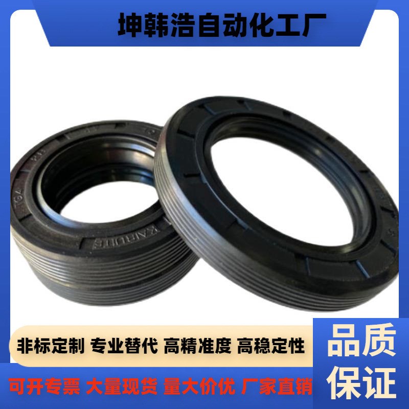 油封 XUE01 XUE02 -d14-D22-D24-D25-D26-D28-D30-C5-C7-C6-C10