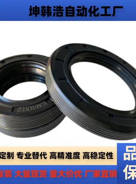 油封 XUE01 XUE02 -d14-D22-D24-D25-D26-D28-D30-C5-C7-C6-C10