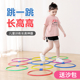 幼儿园跳圈圈儿童跳圈环跳房子感统训练器材儿童家用健身体能现货