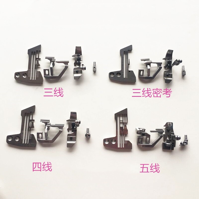 银箭747 757 拷边包缝机杰克768四线密拷针位压脚针板牙齿针夹护
