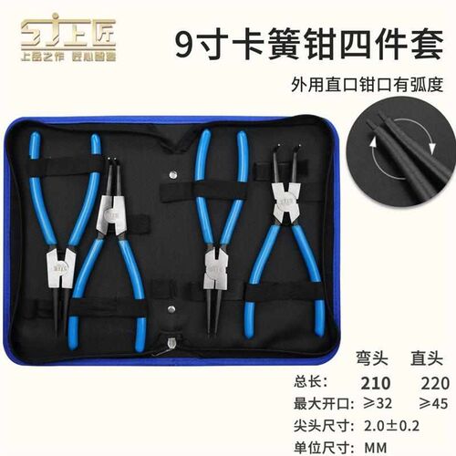 卡挡圈钳子钳f内外直环多功能上撑钳内匠弯/外弯/外卡簧钳直内卡