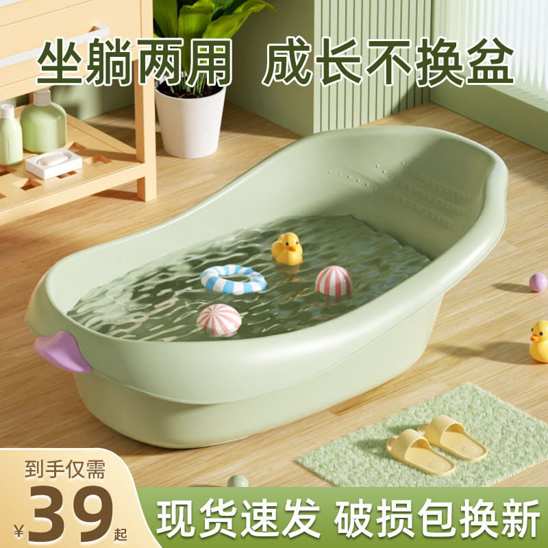 婴儿洗澡盆宝宝浴盆儿童大号新生儿0一3岁婴幼儿可坐躺洗澡桶小孩
