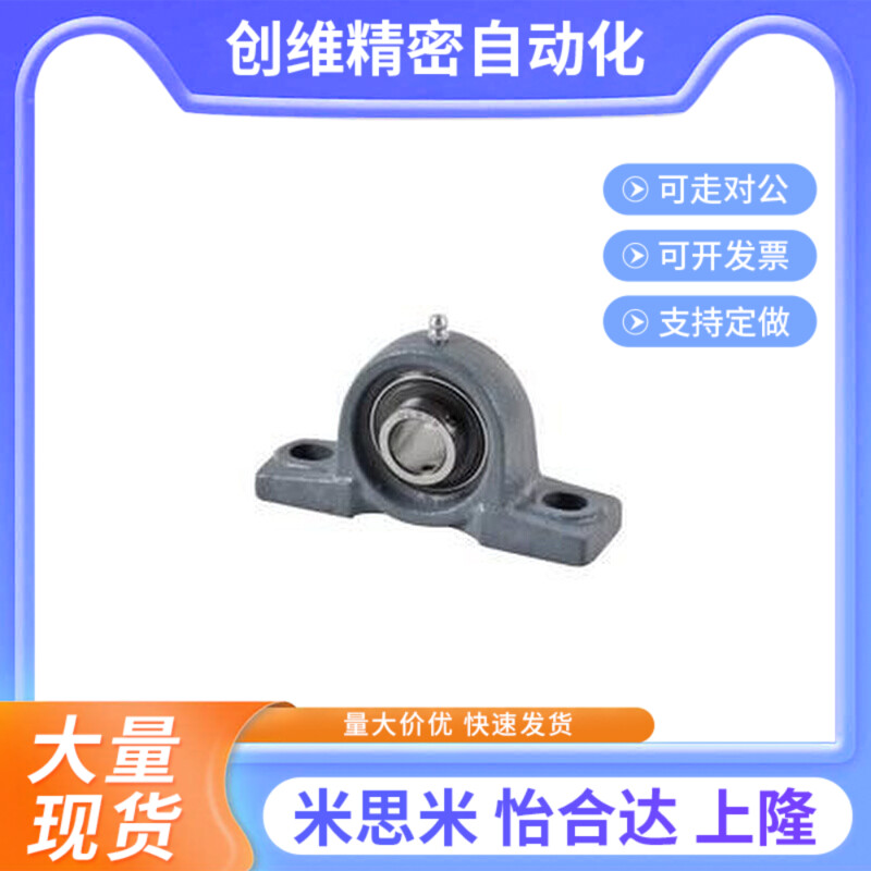 替代怡和达SUS-BDJ外球面轴承座组件BDJ-204 205 206 207 208 209