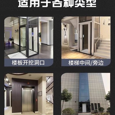 皇本家用电梯二层三层四层室外液压升降曳引观光室内小型别墅电梯