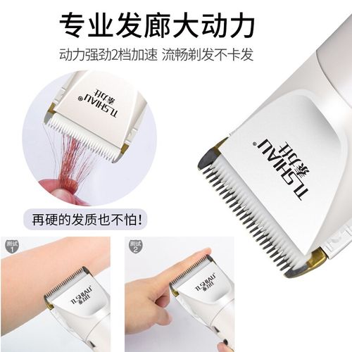 新款理发店专用男士理发器电推子发廊专业电推剪家用充电剃头剪发