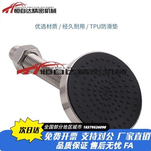 M24 M20 L100 L125 L200 304不锈钢万向重载脚杯WAG71 L150 D100