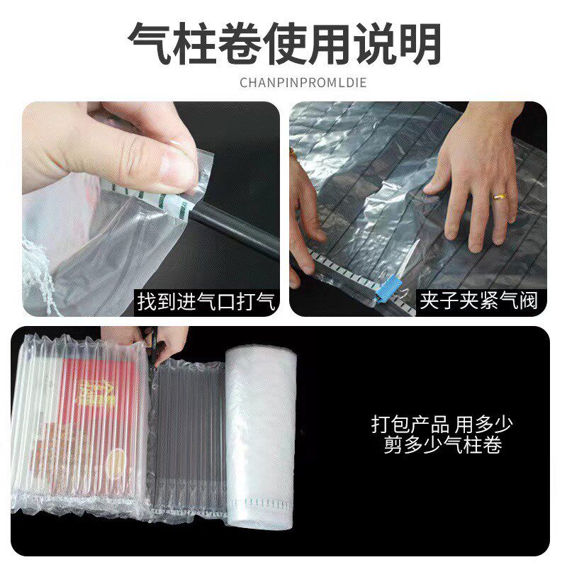 坤晟包装20 30 50 40cm气柱卷材气柱袋气泡柱缓冲防震空气充气袋