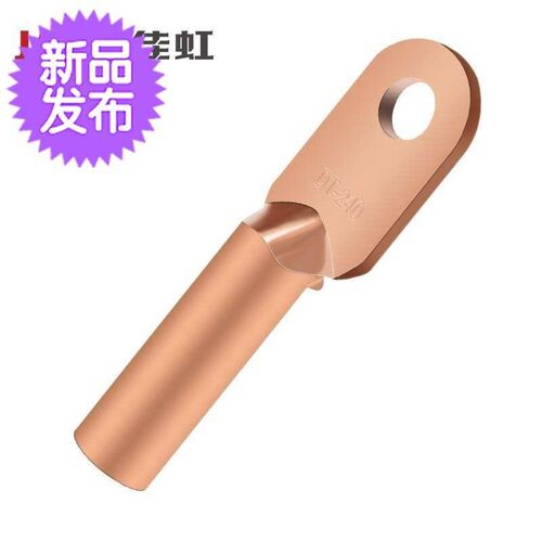 好看的新品量大按公斤卖dt240平Fy方铜鼻子铜接头线鼻子接线端