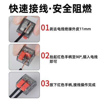 50只接线端子快速并线对接夹子电线连接器接线神器接线器快接头