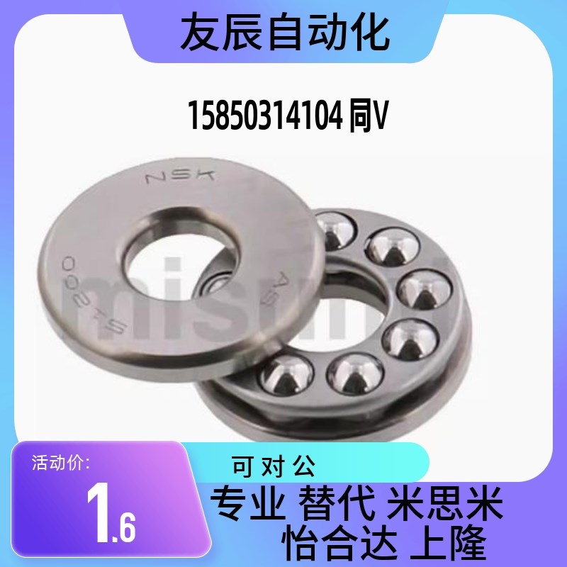 推力球轴承B SB51200 51201 51202 51203 51204 51205 尺寸