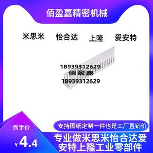 线槽 ZIK01-H35 H40H50H60H65H80-W35W35W40W45W50W60W65W80W100