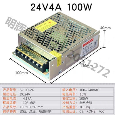 直销新品220v转24v2a5a10a15a20a变压器60w120w250w350w4Y00w500w