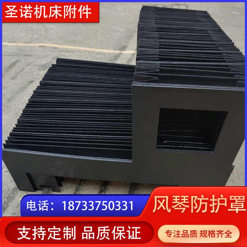 柔性风琴防护罩伸缩式风琴式防护罩机床H防尘罩一字型雕刻机防护