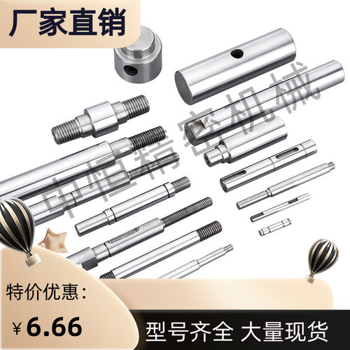 SCD01 SCD02 SCD06-D4 D5 D6 D8 D10-L50 L100L150L200L300导向轴