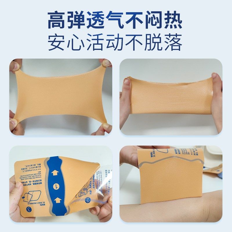 百年扁氏氨糖软骨素营养贴颈肩腰腿全身关节可贴透气,居家日用,保暖贴/热敷贴,淘宝优惠券,粉丝福利购,淘宝优惠卷