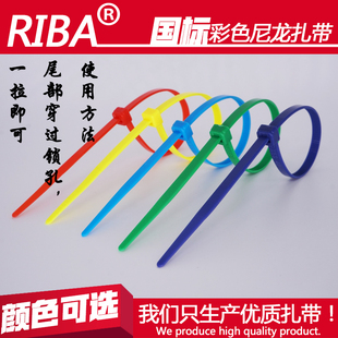 250宽3.6mm彩色收纳整理机箱背线网线红黄色促 极速厂标尼龙扎带5