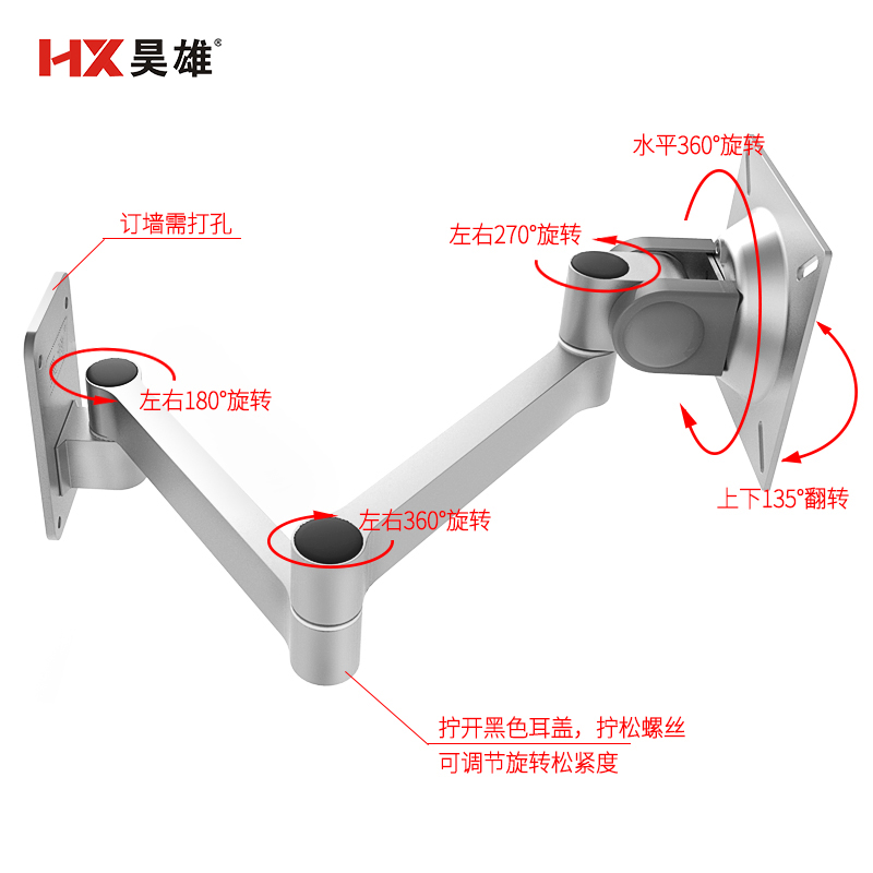 显示器墙壁支架万向旋转伸缩挂上墙液晶电脑屏幕挂架铝合金臂架子