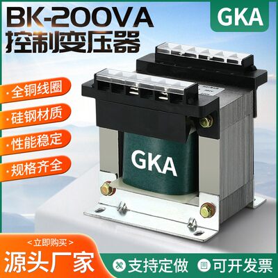 控制变压器BK-200VA隔离100W 380v变220v转36v24v110v1U2v 300W50
