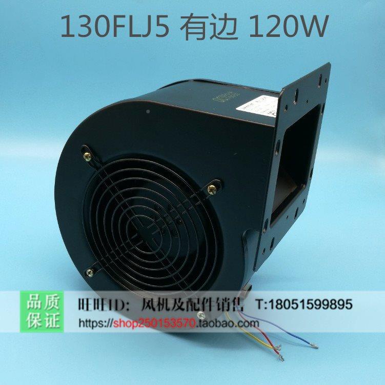 苏州泰牌130FL/J0n/1/3佳/57小型工频离心气模通风机60W/85W/120 五金/工具 风机/鼓风机/通风机 原图主图