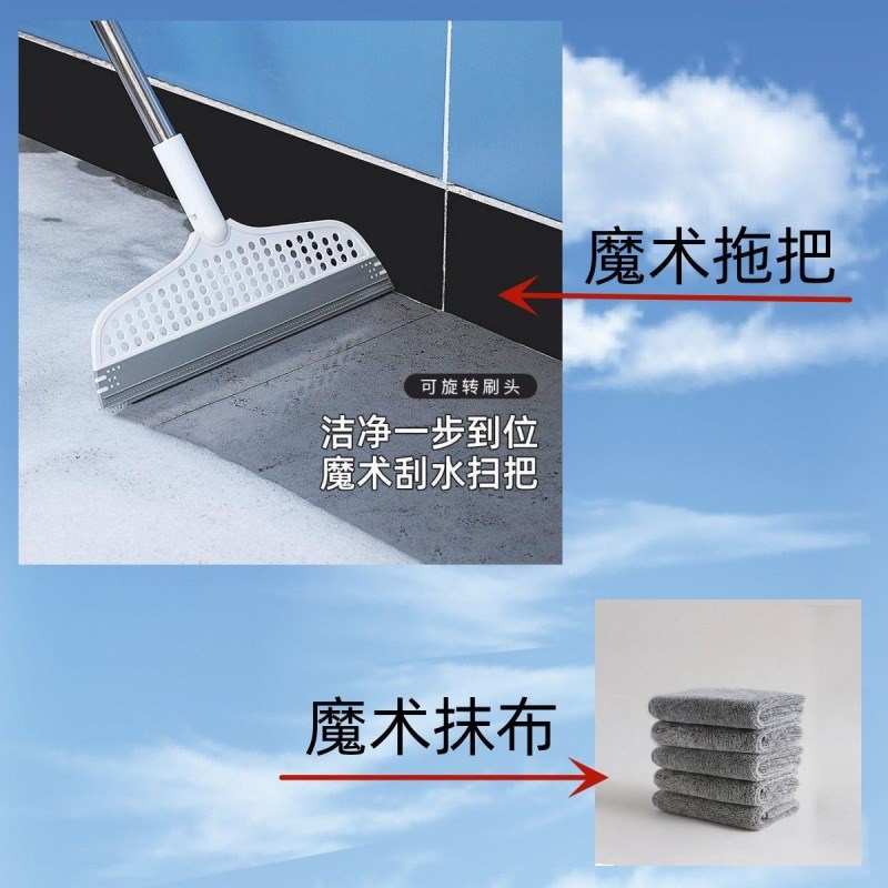 家用魔术扫把刮水拖把硅胶干湿两用浴室S卫生间玻璃挂板图片
