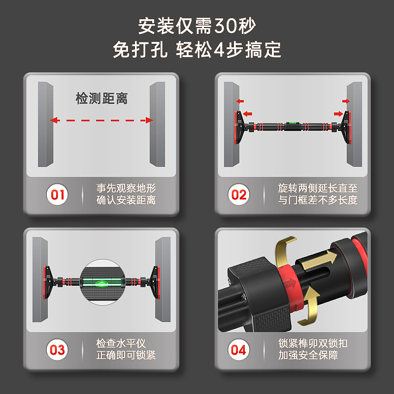 免打孔家用室内门上单杠引体向上墙体吊杠门框健身器.材体育用品