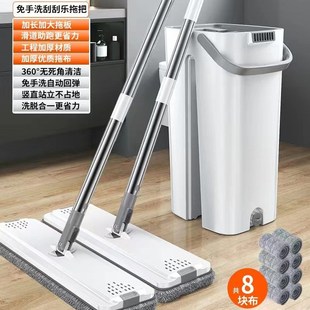 免手洗平板拖把刮刮乐甩水懒人家用一拖净干湿两用加厚墩布桶套装