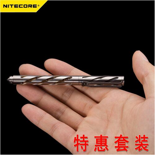 现货Nitecore奈特科尔钛金属防卫笔NTP10 NTP20 NTP21 NTP30 EDC