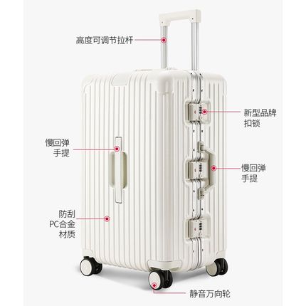 女式高颜值行李箱铝框28寸大容量2024新款女生26拉杆旅行皮箱男24