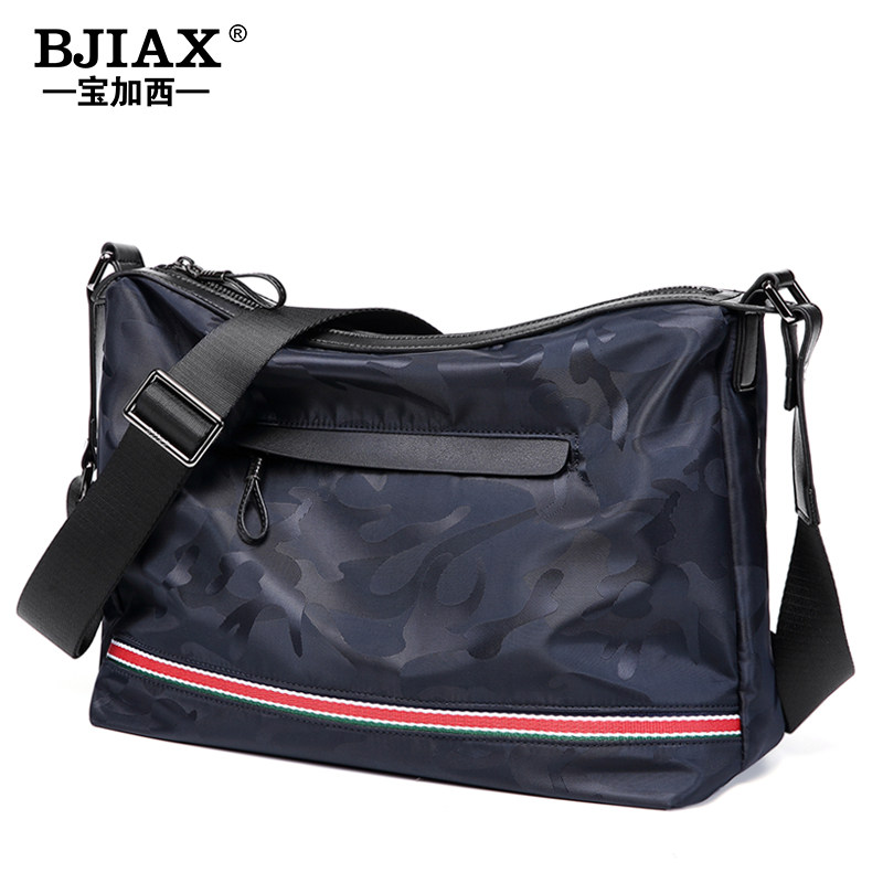 男士包包斜挎包男单肩包休闲牛津布大容量帆布邮差包学生背包潮男,箱包皮具/热销女包/男包,男士包袋,淘宝优惠券,粉丝福利购,淘宝优惠卷