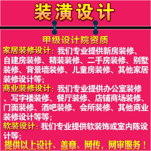 钢结构/幕墙/建筑/装饰/消防/水电/暖通/道路/桥梁/施工图设计