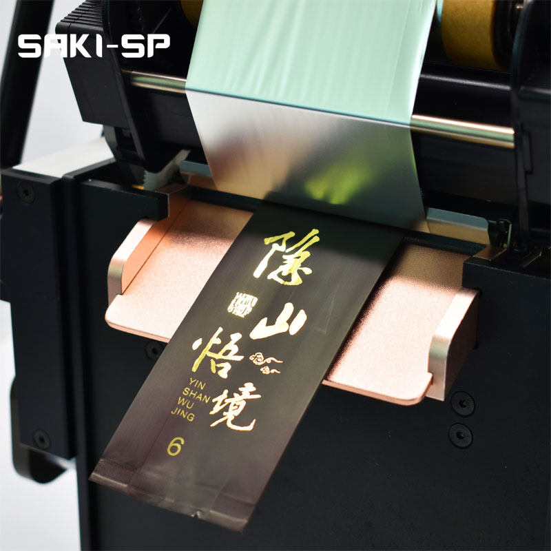 新品专业无d版数码茶叶泡袋印表机 自动进纸快速打印单张工业级碳高性价比高么？