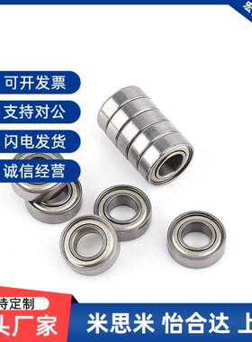 深沟球轴承 BAY6004/6005/6006/6007/6008/6009/6010ZZ-J-SUS