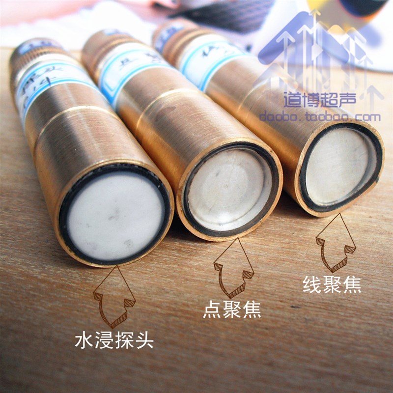 水浸式超声波直探头 点聚焦 线聚焦 液浸自动探伤仪防水换能器
