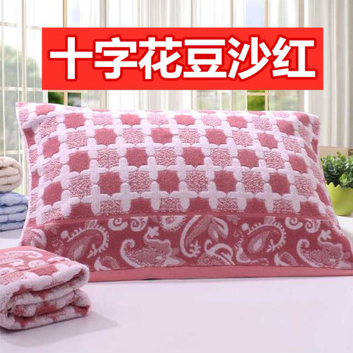 枕巾纯棉一对装加厚加大秋季吸汗成人结婚家用老式毛圈全棉枕头巾