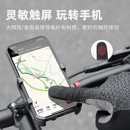 塔斯队长自行车手套骑行公路山地车减震全指触屏秋冬男女单车装备