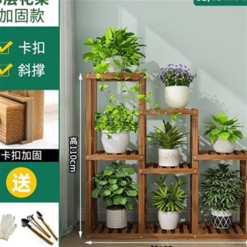 小众高货新万向轮花架子阳台花架木质可移带轮室内客厅多层落地式