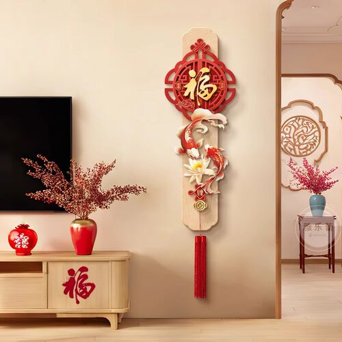 新中式福字客厅电视背景墙装饰画寓意好玄关入户门挂画中国结挂件