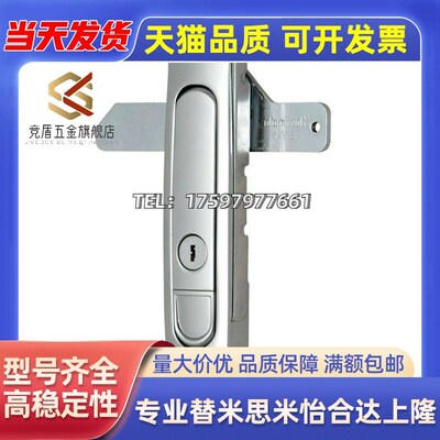 A-160-1/2怡和达门锁51/52/XAT56-A84/A117/A142平面锁57/3-TAK60