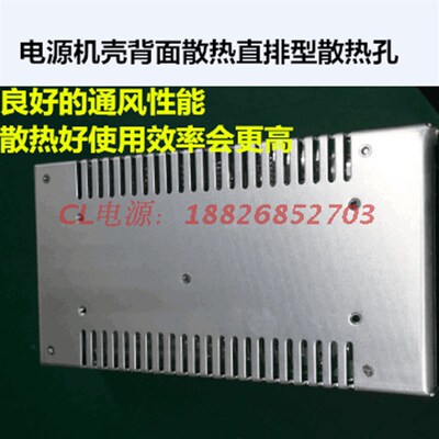 500W600W开关电源单组输出可调直流90V100V120V130OV140V150V160D
