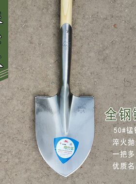 探铲长裤尖锹圆头铲子户外便携铁锨车载钢锹奔牌木柄不沾泥挖宝锹