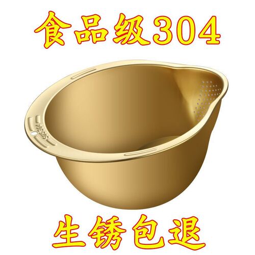 食品级厨房新款淘米304不锈钢家用多功能沥水盆细孔洗米洗菜