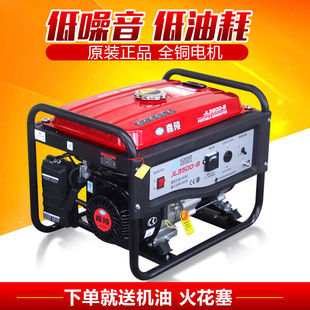 新品 3000瓦汽油发电机220V小型迷你微型5kw7kw8kw10kw380伏嘉陵8