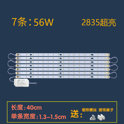 新款新品led吸顶灯替换长方形灯板52/41/31cm方灯一拖W三贴片灯芯