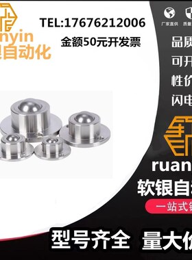 QDA21质量保证法兰式安装型钢珠滚轮 万向滑轮BCHF27 30 39 48