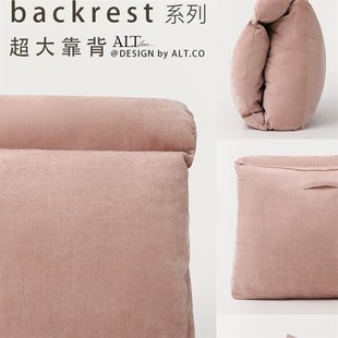 母婴级实木无床头护腰靠垫榻榻米软包靠枕双人床上大靠背垫可拆洗