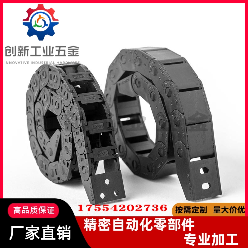 VAC31-F30-R28-N15/N20/N30/N40-N50-VDC31/VAC32拖链R38 R48